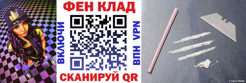 АМФЕТАМИН VHQ  Барнаул 