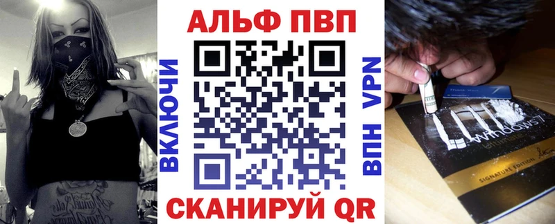 A-PVP Crystall  omg ссылки  Барнаул 