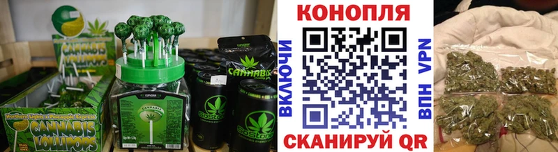 Печенье с ТГК марихуана Барнаул