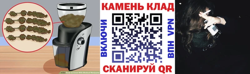 купить наркотики цена  Барнаул  Еда ТГК марихуана 