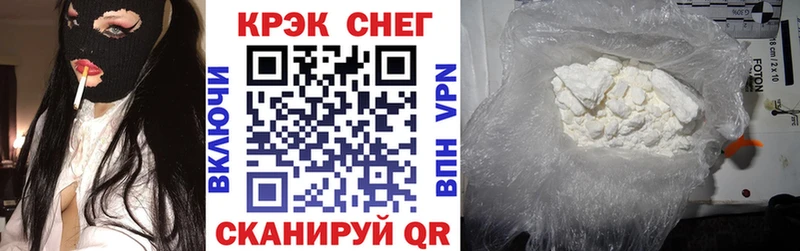 где купить   Барнаул  Кокаин FishScale 