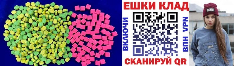 Ecstasy бентли  omg ССЫЛКА  Барнаул 