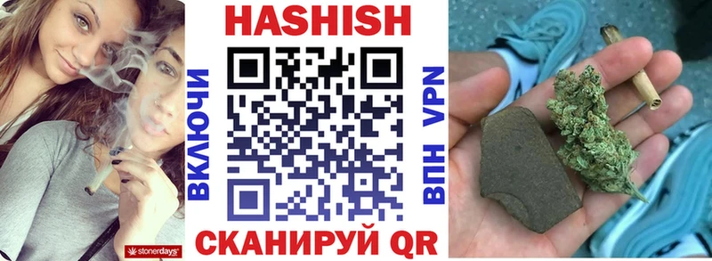ГАШ VHQ  Барнаул 