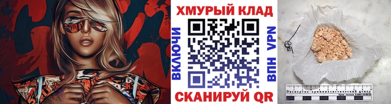 сайты даркнета состав  Барнаул  ГЕРОИН Heroin 