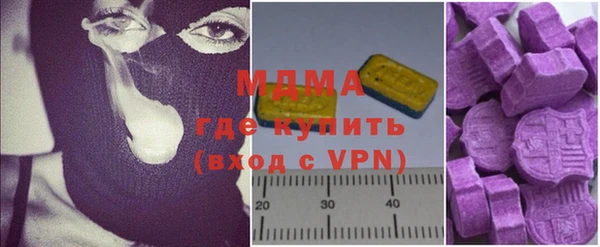 кокаин Абаза