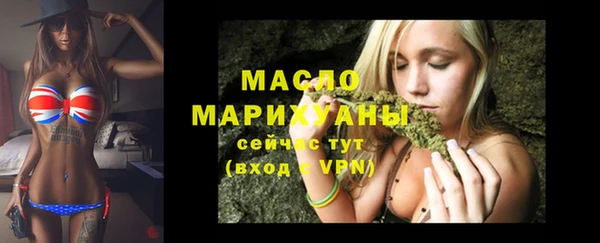 таблы Абинск