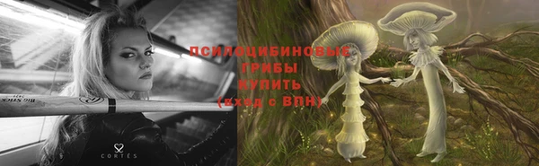 кокаин Абаза