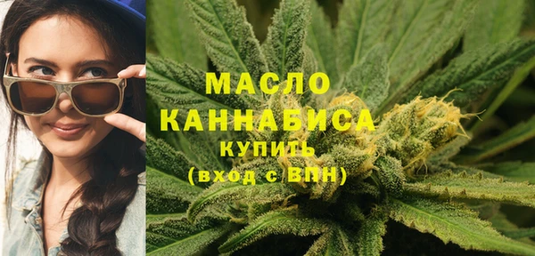 кокаин Абаза
