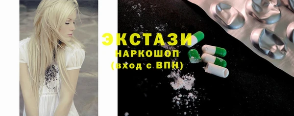 кокаин колумбия Абдулино