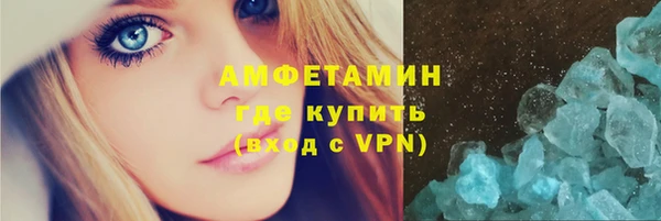 кокаин Абаза