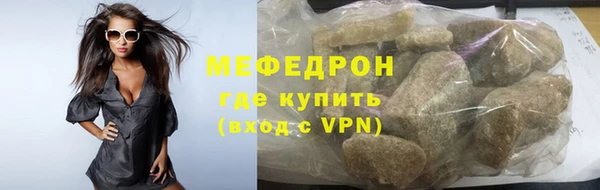 винт Нязепетровск