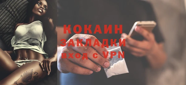 таблы Абинск
