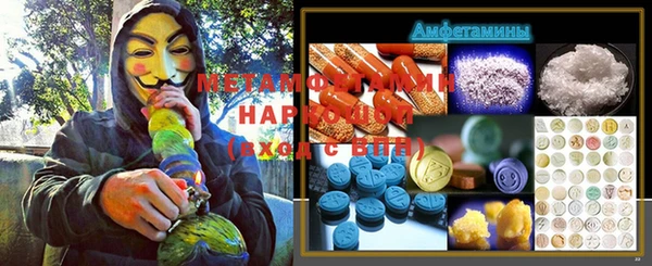 таблы Абинск