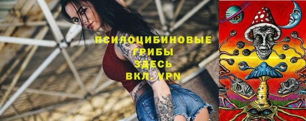 кокаин Абаза