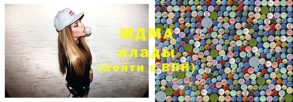 кокаин Абаза