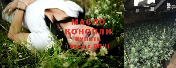 таблы Абинск