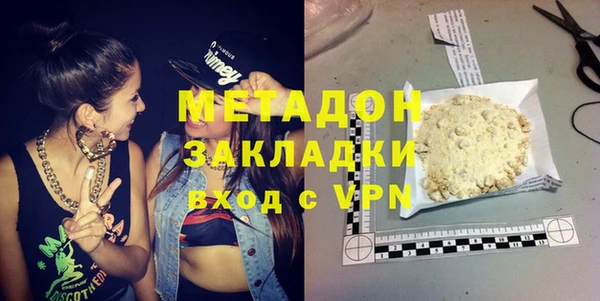 молекула духа Нягань