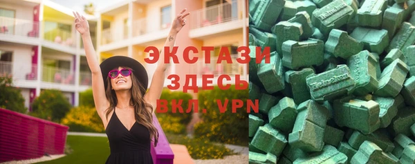 таблы Абинск