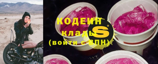 кокаин колумбия Абдулино