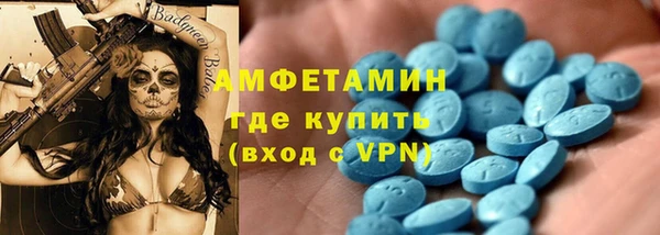 таблы Абинск