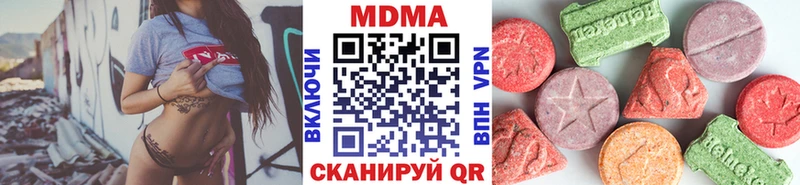 MDMA Molly  blacksprut как зайти  Барнаул  даркнет сайт 