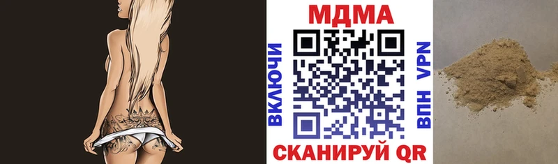 МДМА VHQ Барнаул