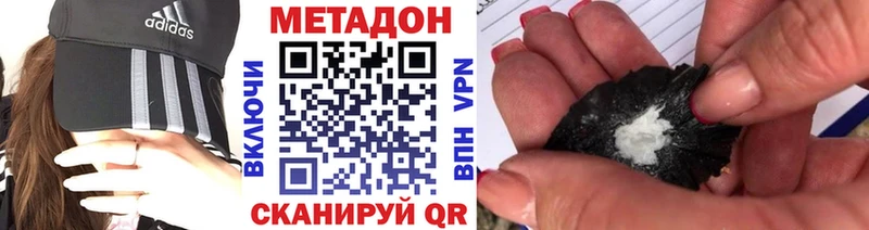 KRAKEN рабочий сайт  Барнаул  МЕТАДОН мёд 