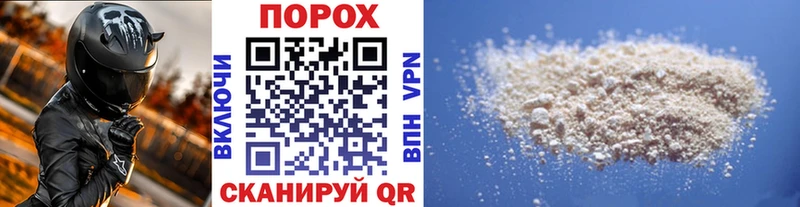 наркота Барнаул hydra ссылка Метамфетамин кристалл