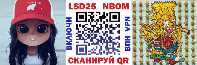 Марки N-bome 1500мкг  Барнаул 