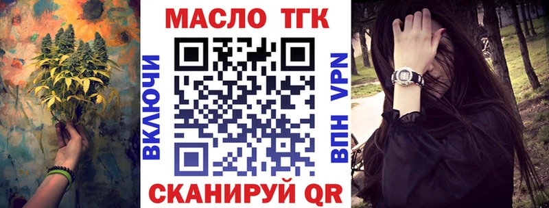 Дистиллят ТГК Wax Барнаул