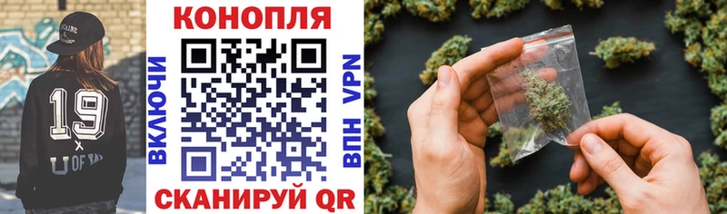 Шишки марихуана VHQ Барнаул